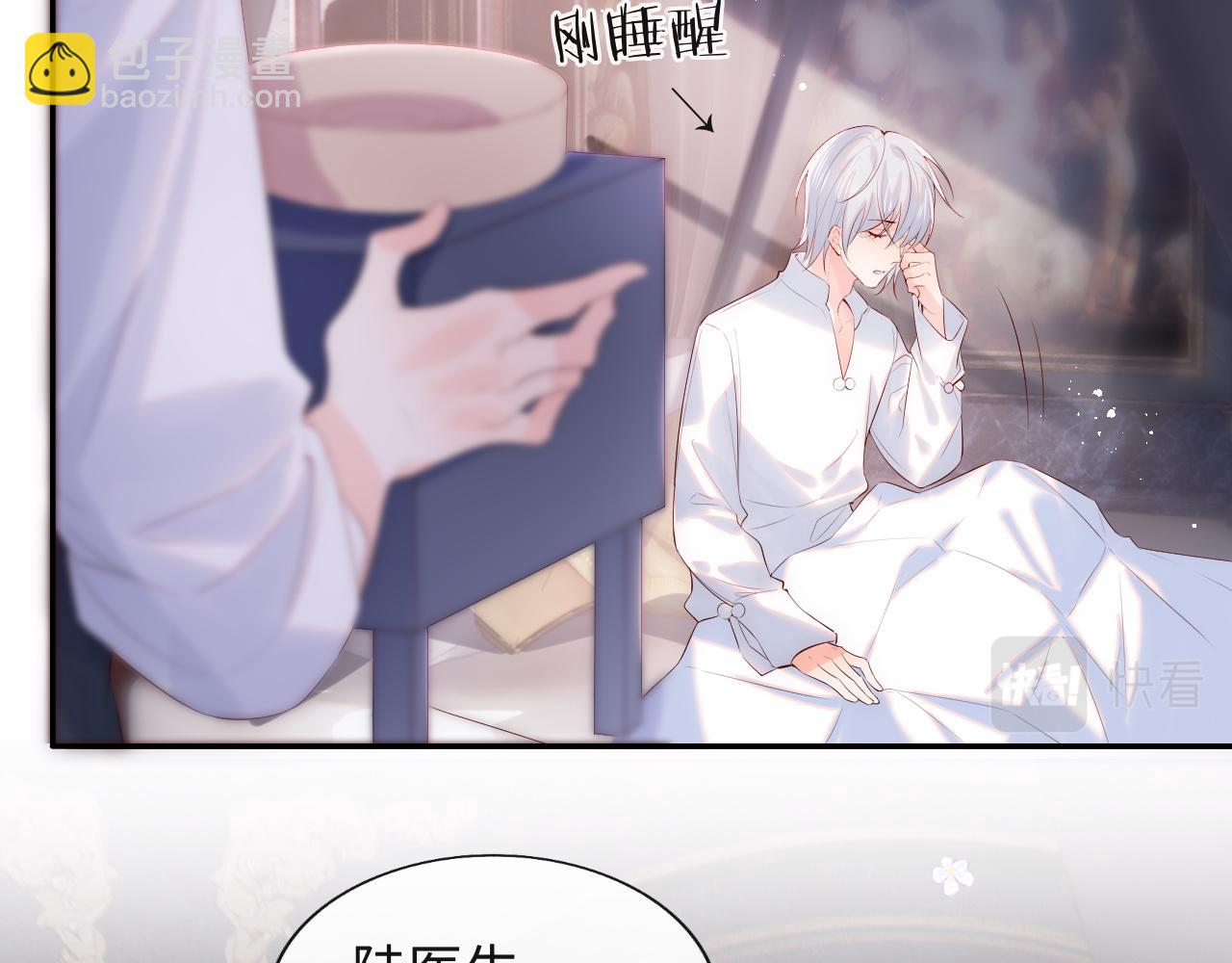 第17话 戏精小微浴室装晕(1/3)-第18话