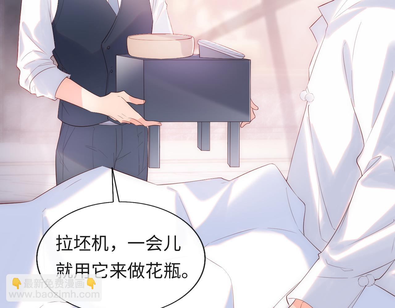 第17话 戏精小微浴室装晕(1/3)-第18话