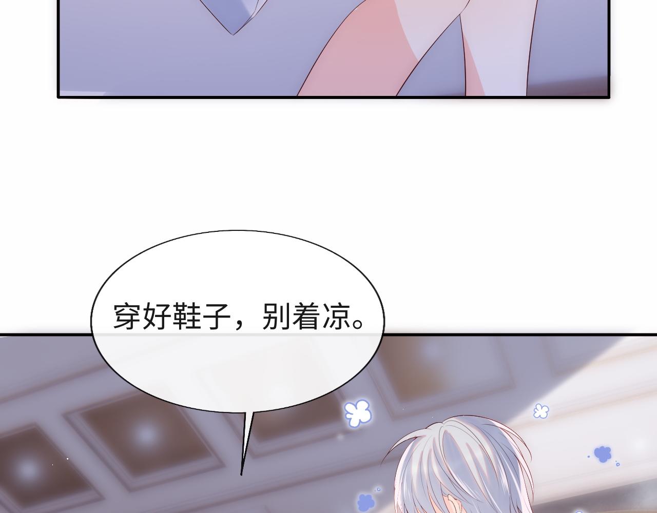 第17话 戏精小微浴室装晕(1/3)-第18话