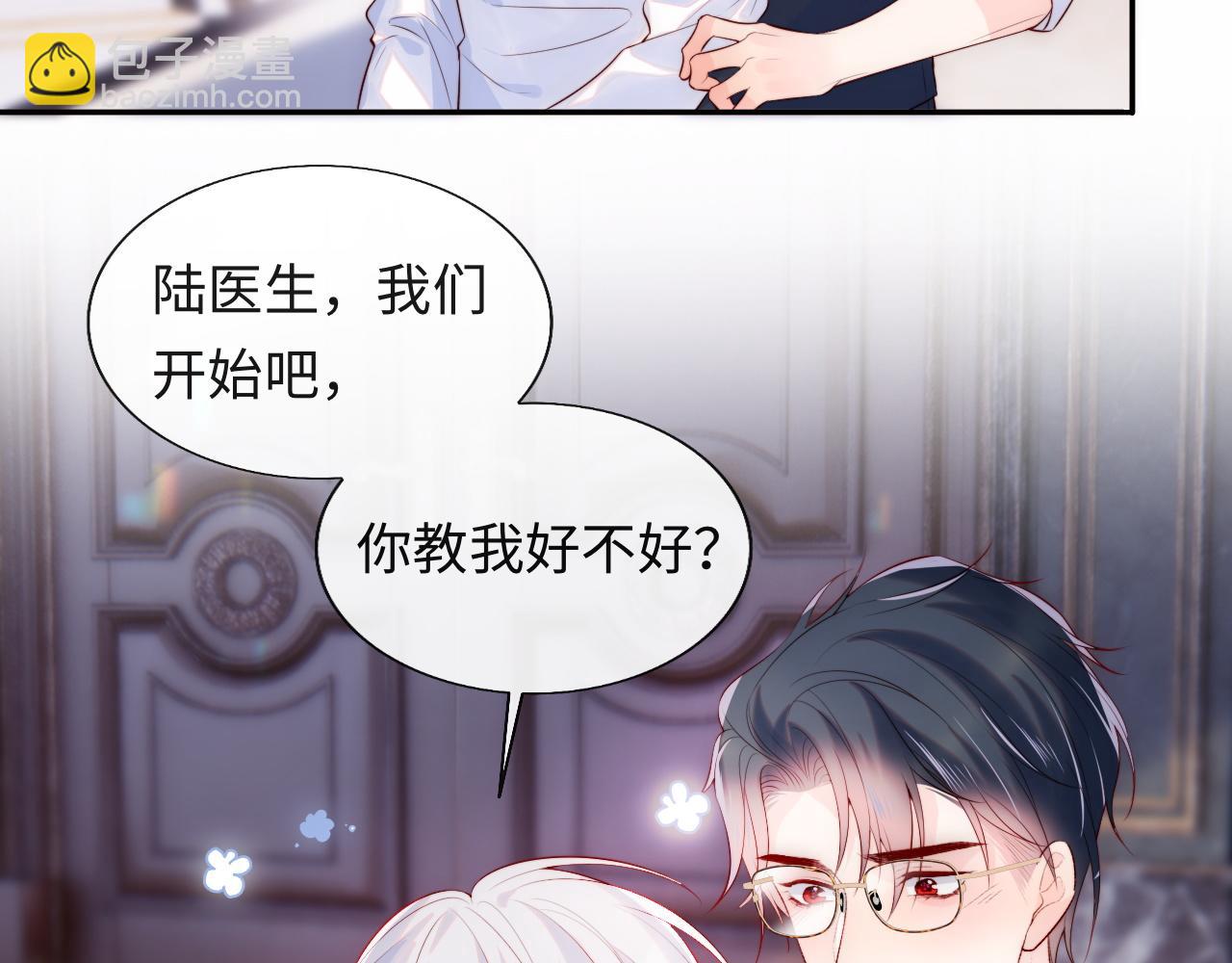 第17话 戏精小微浴室装晕(1/3)-第18话