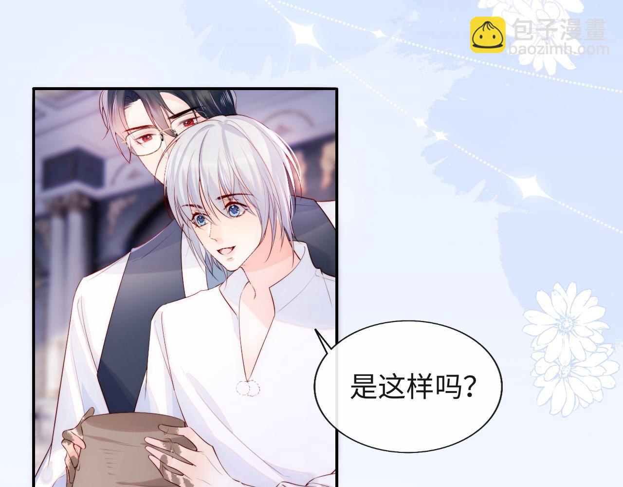 第17话 戏精小微浴室装晕(1/3)-第18话