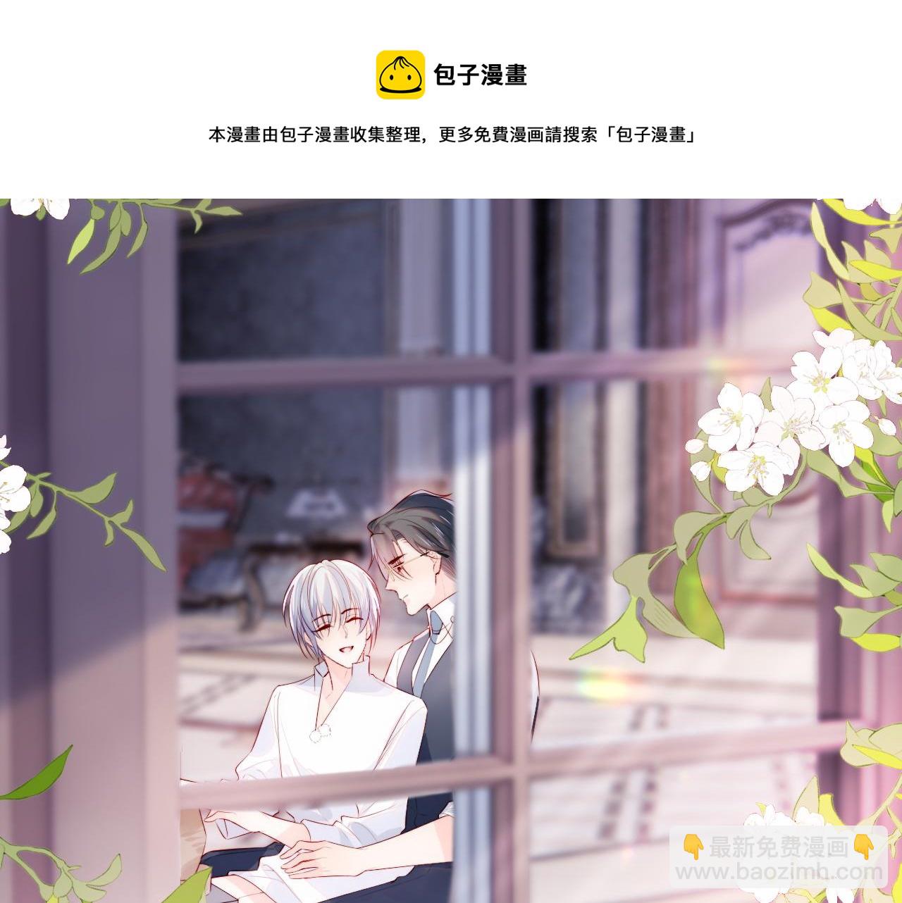 第17话 戏精小微浴室装晕(1/3)-第18话