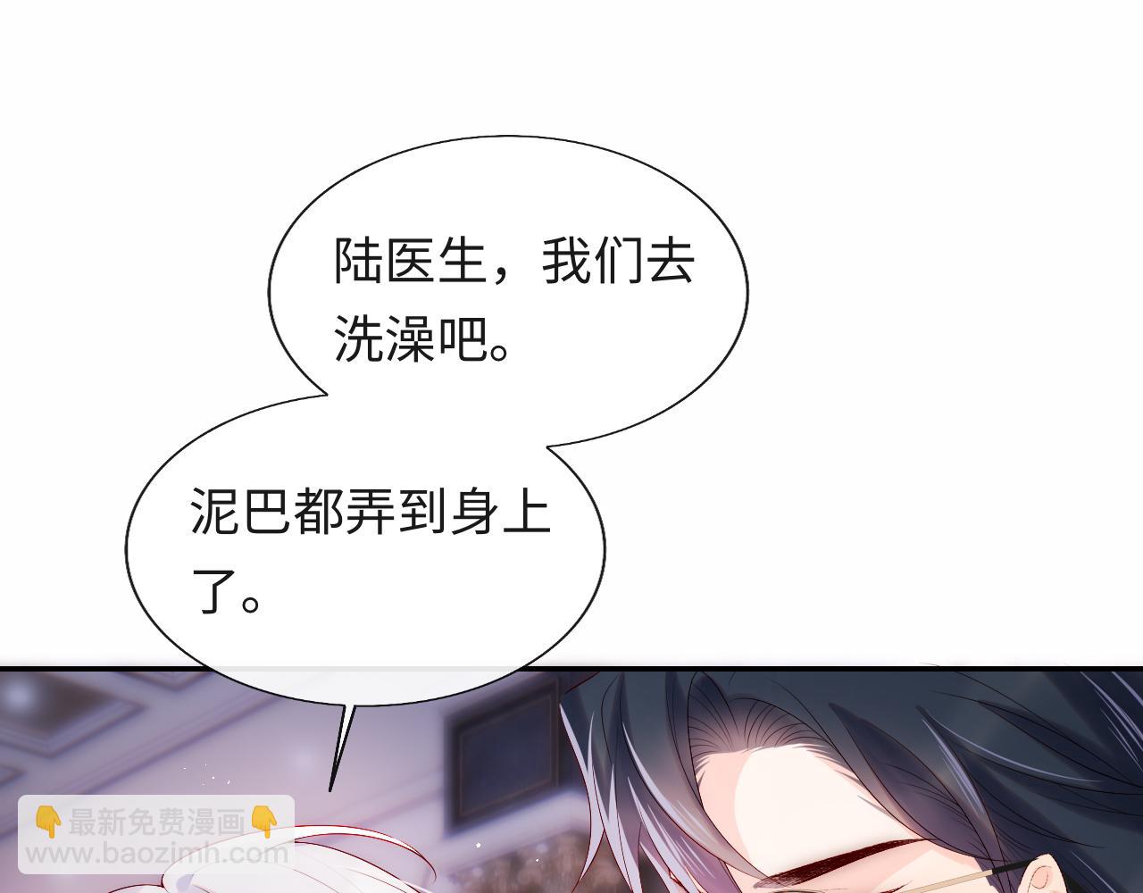 第17话 戏精小微浴室装晕(1/3)-第18话