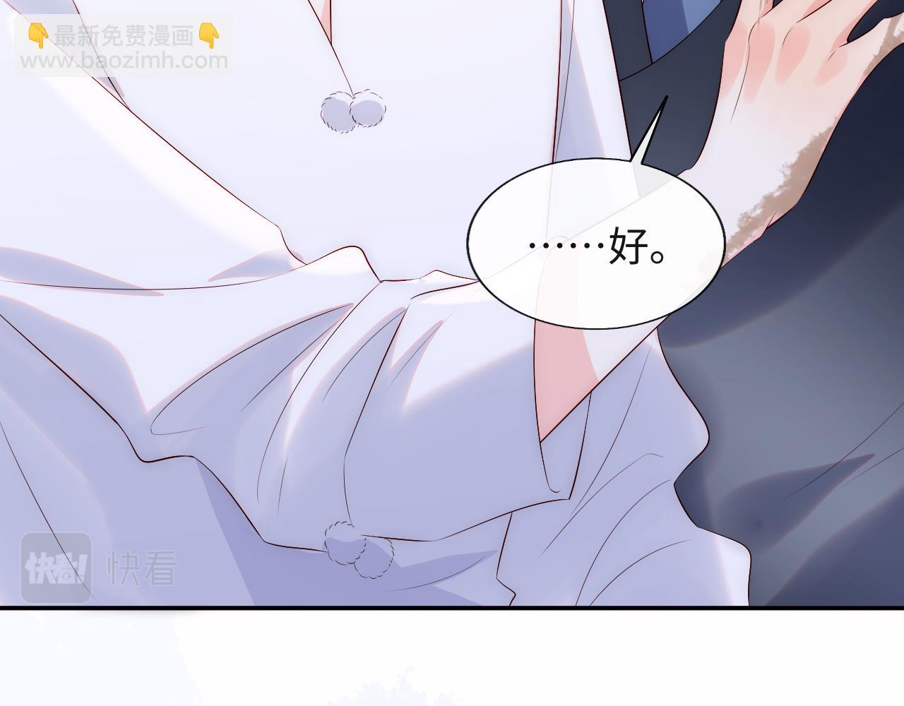 第17话 戏精小微浴室装晕(1/3)-第18话