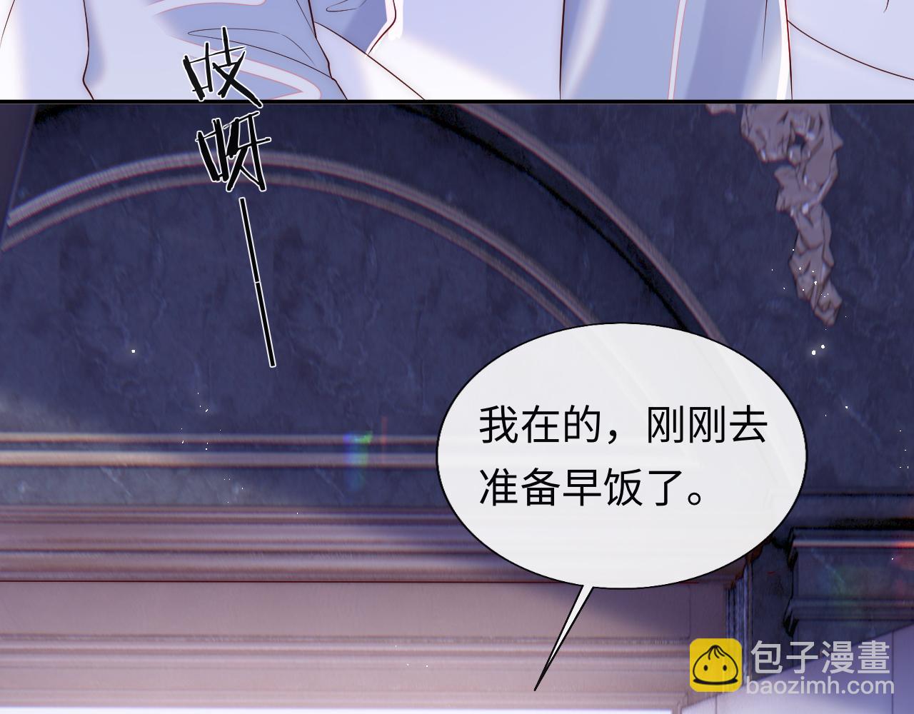 第19话 神秘男子初登场(1/3)-第20话