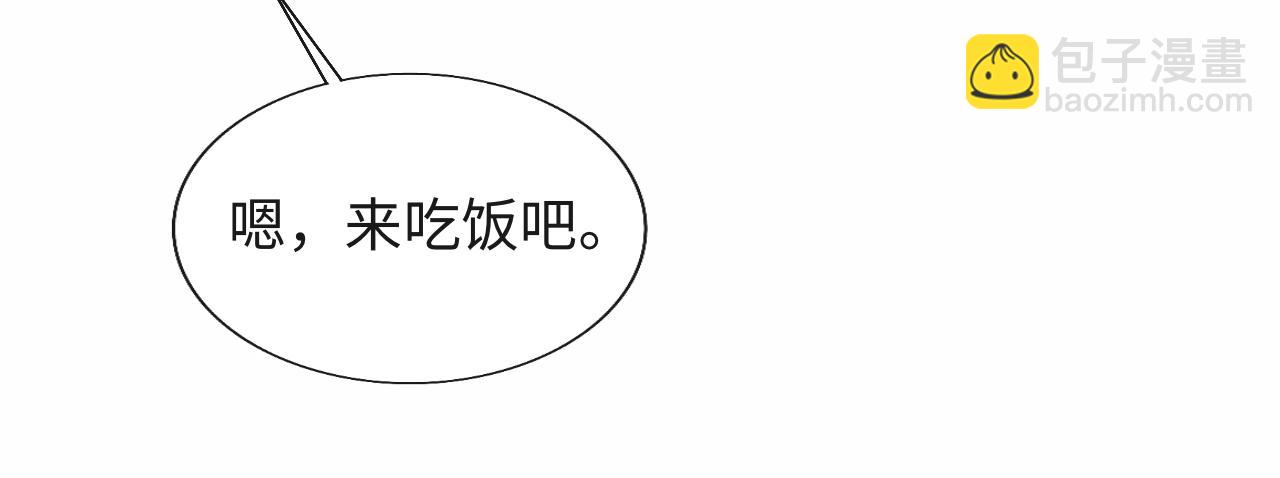 第19话 神秘男子初登场(1/3)-第20话