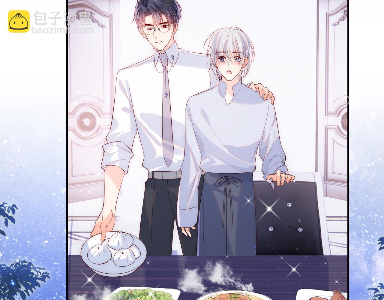 第19话 神秘男子初登场(1/3)-第20话