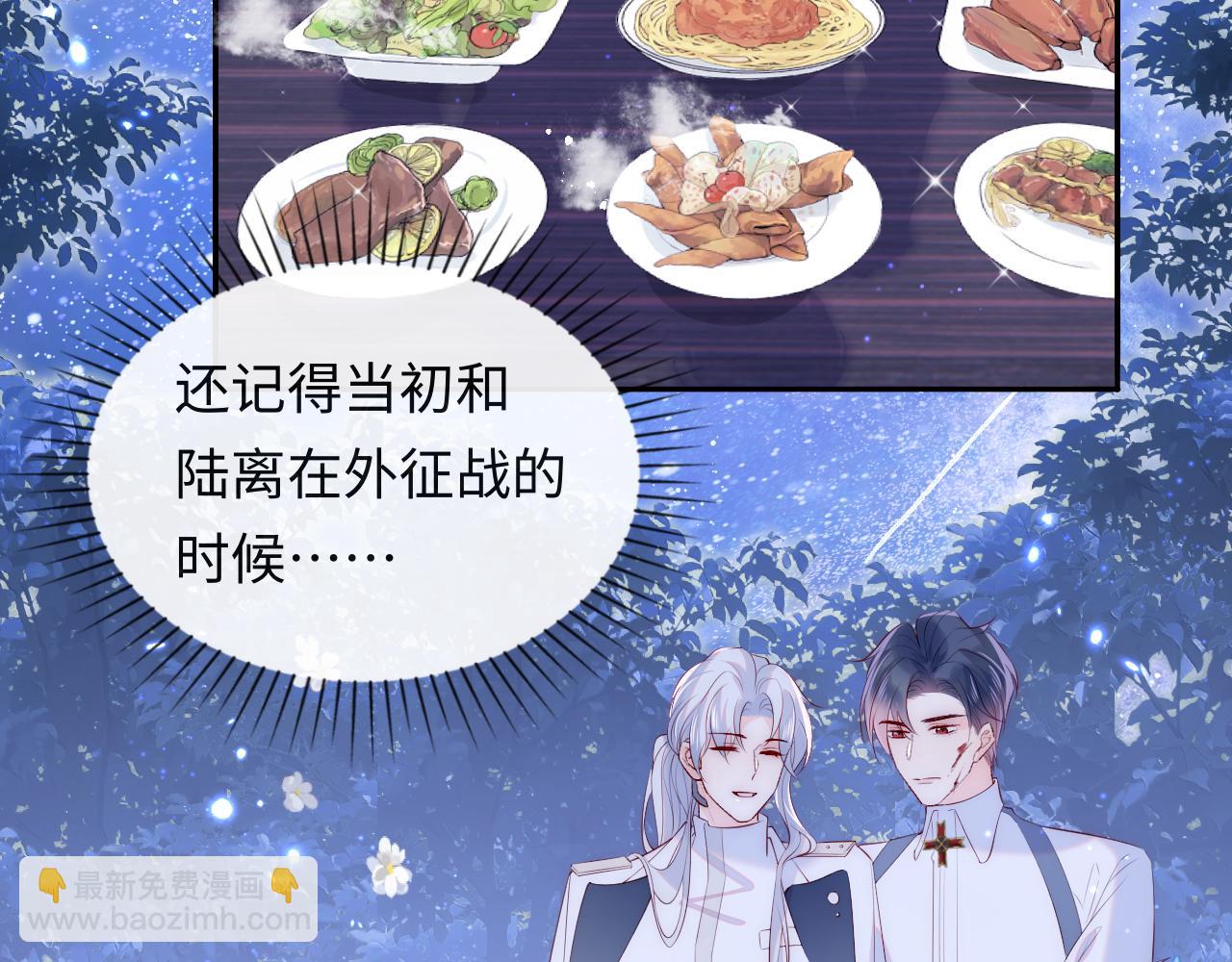 第19话 神秘男子初登场(1/3)-第20话