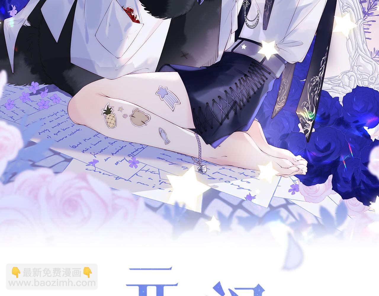 第19话 神秘男子初登场(1/3)-第20话