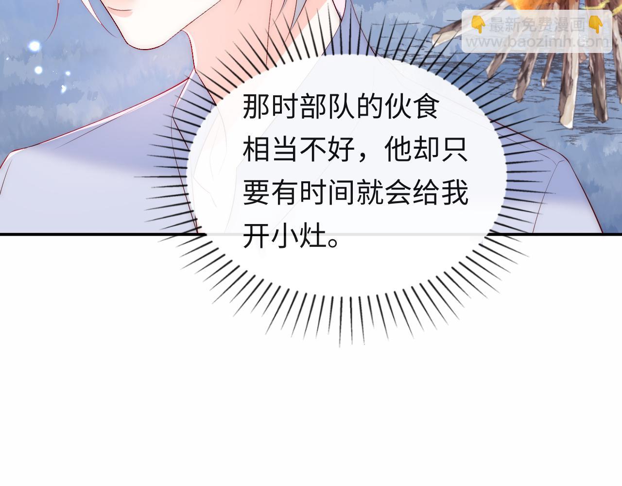 第19话 神秘男子初登场(1/3)-第20话