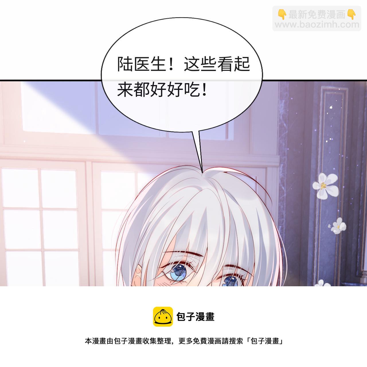 第19话 神秘男子初登场(1/3)-第20话