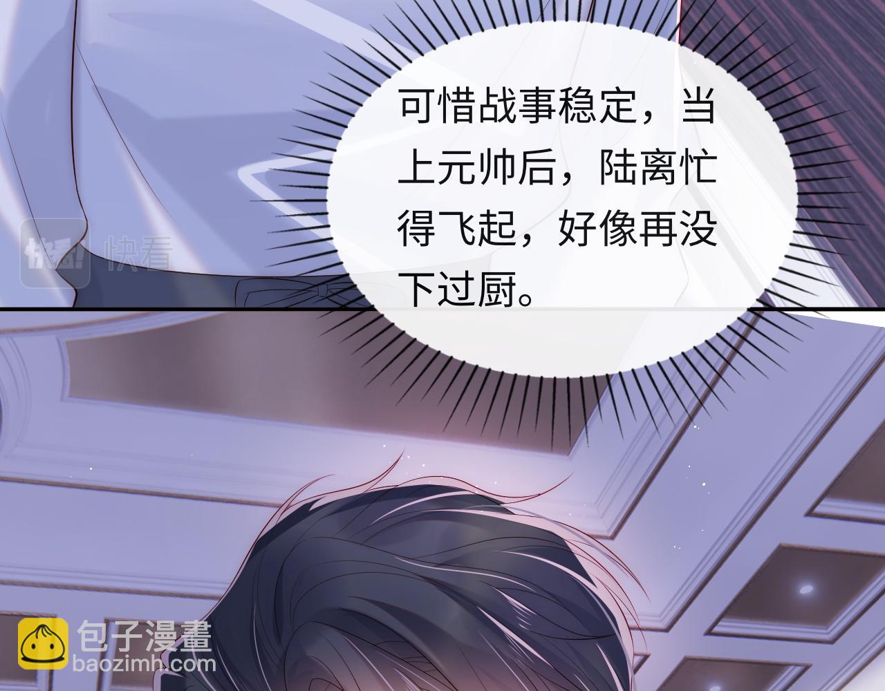 第19话 神秘男子初登场(1/3)-第20话