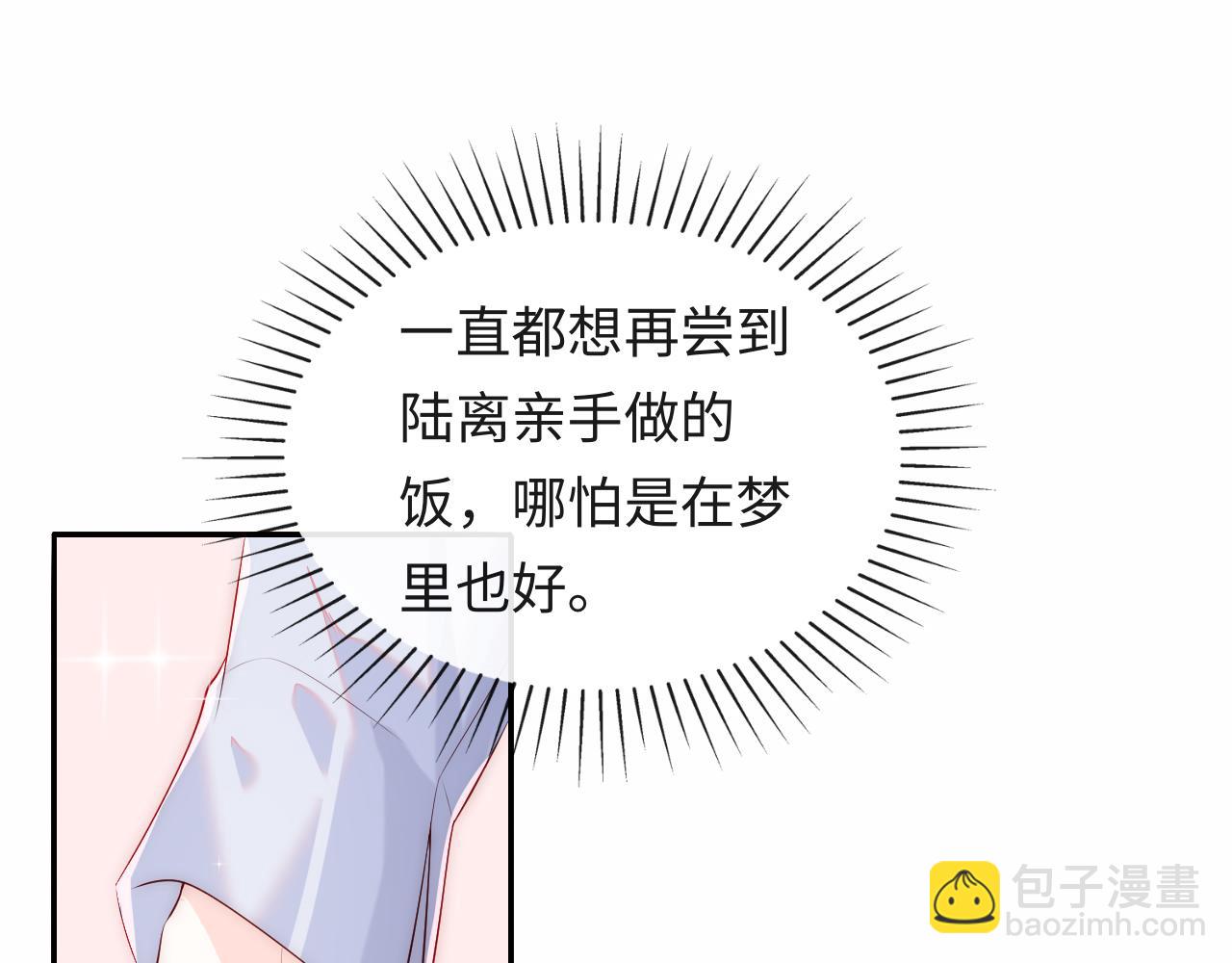 第19话 神秘男子初登场(1/3)-第20话