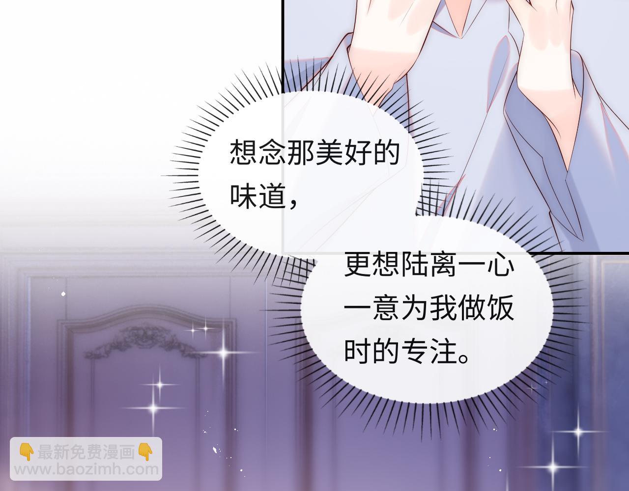 第19话 神秘男子初登场(1/3)-第20话