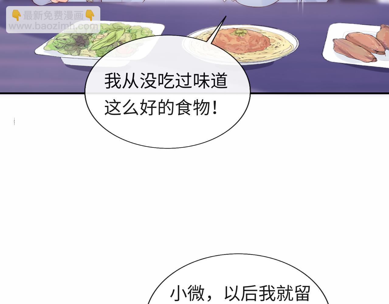 第19话 神秘男子初登场(1/3)-第20话