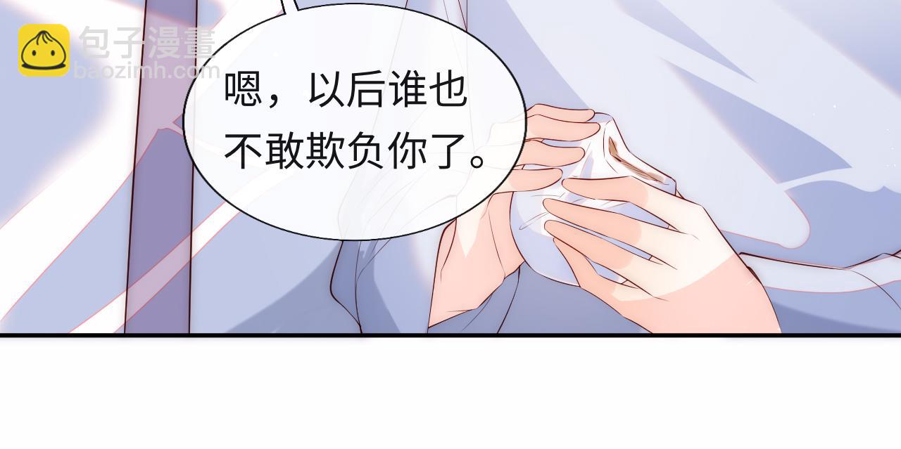 第19话 神秘男子初登场(1/3)-第20话