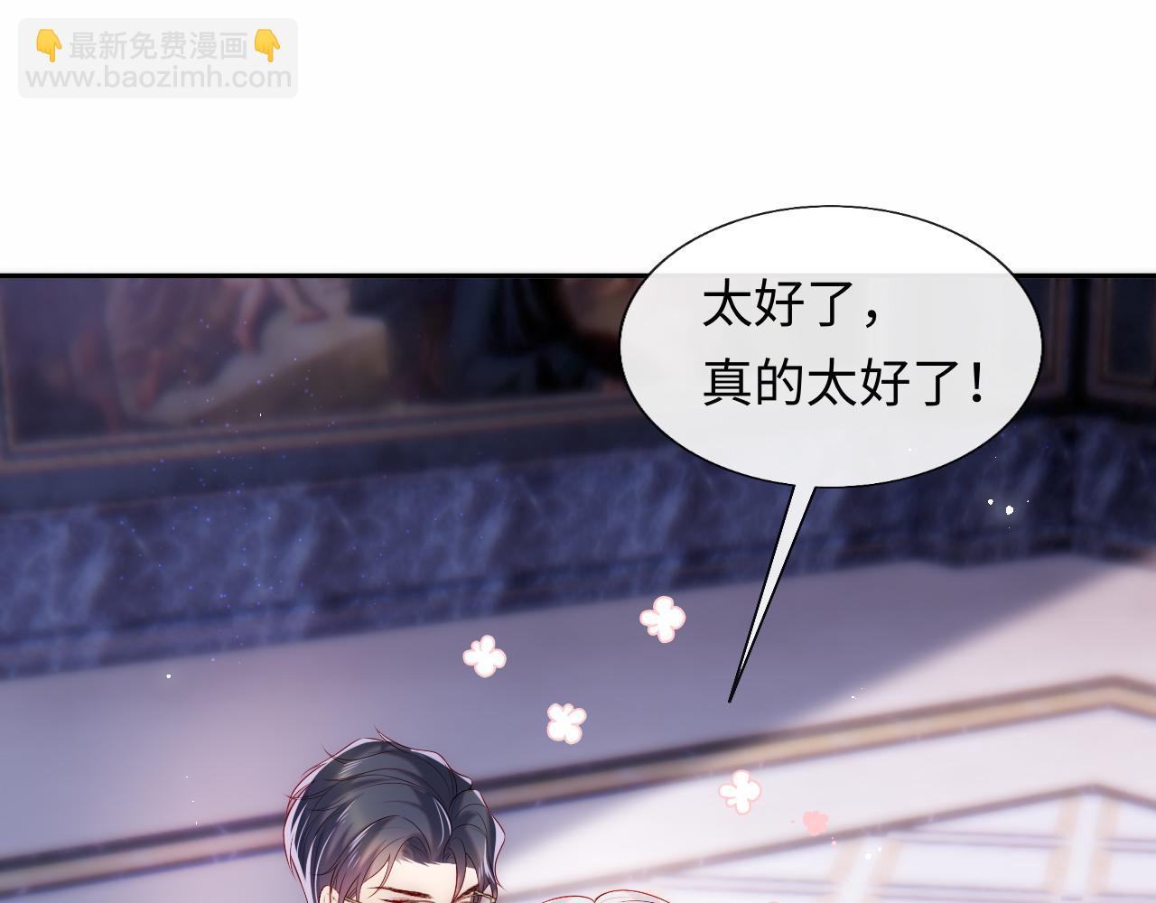 第19话 神秘男子初登场(1/3)-第20话