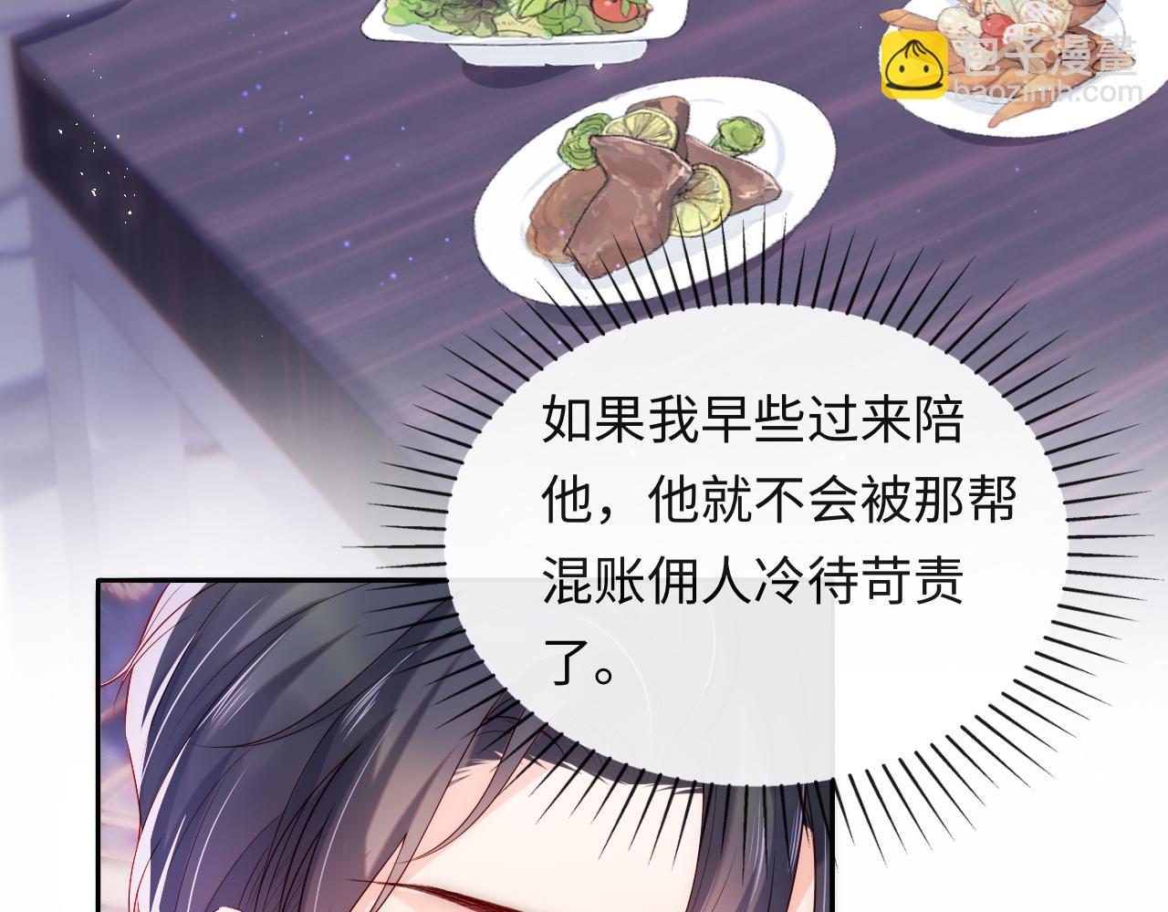 第19话 神秘男子初登场(1/3)-第20话