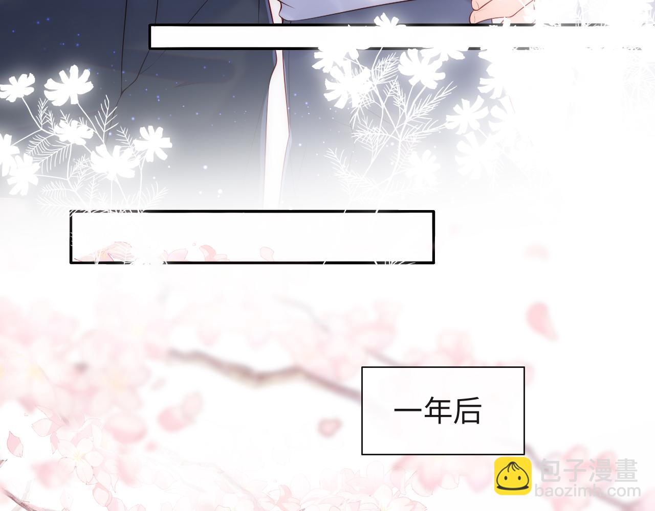 第19话 神秘男子初登场(1/3)-第20话