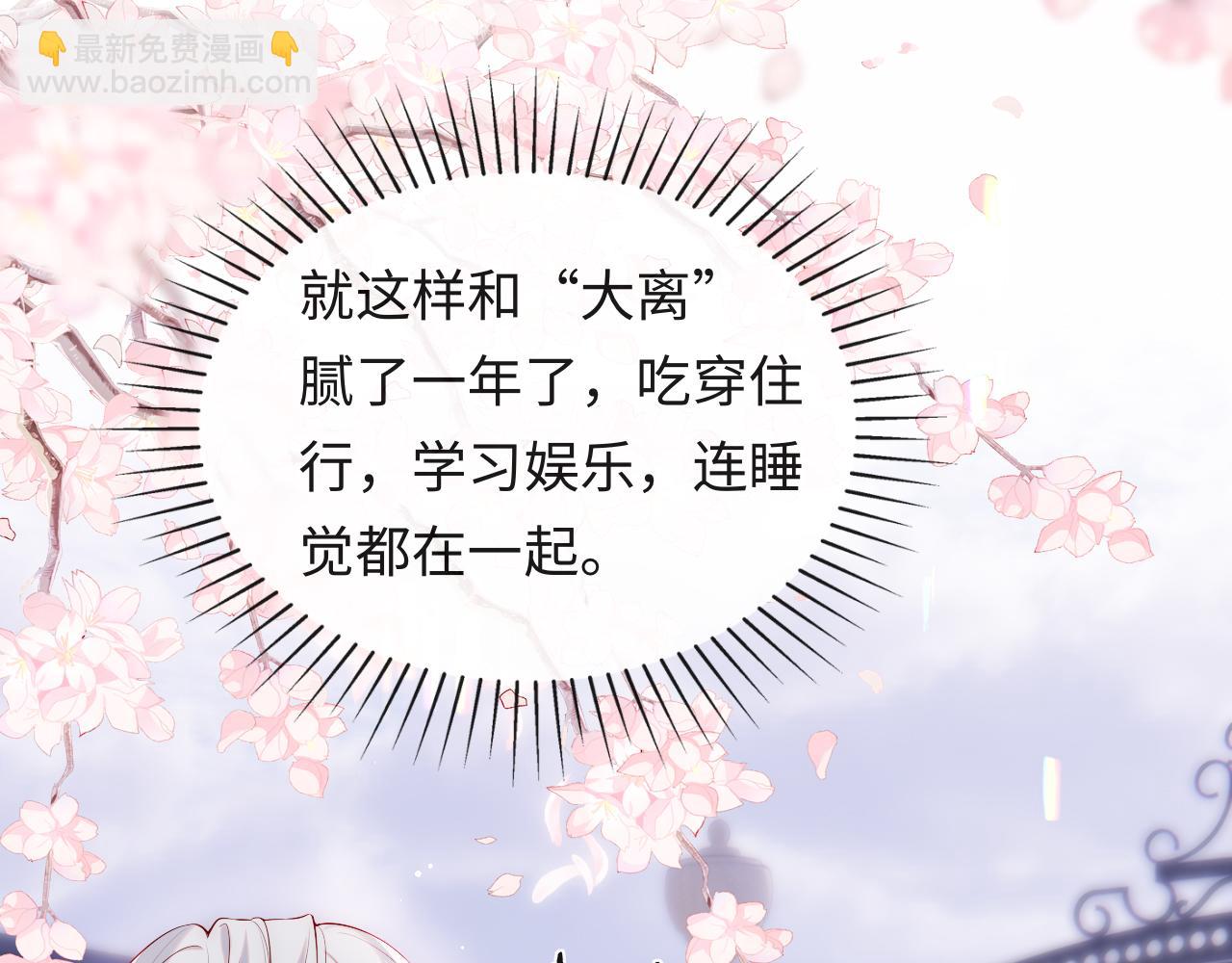 第19话 神秘男子初登场(1/3)-第20话