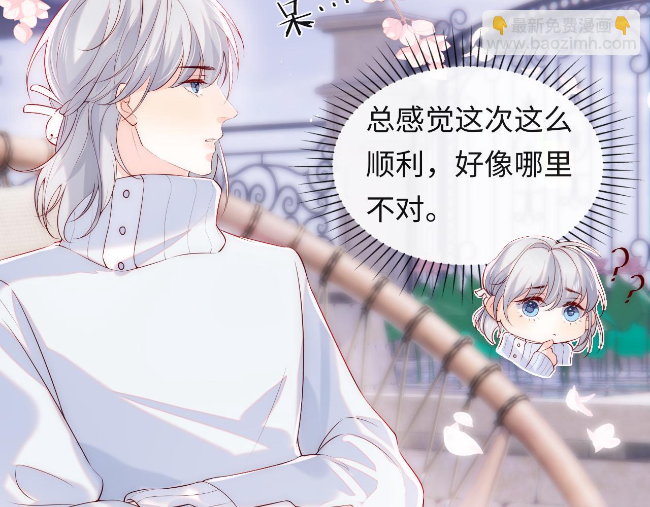 第19话 神秘男子初登场(1/3)-第20话