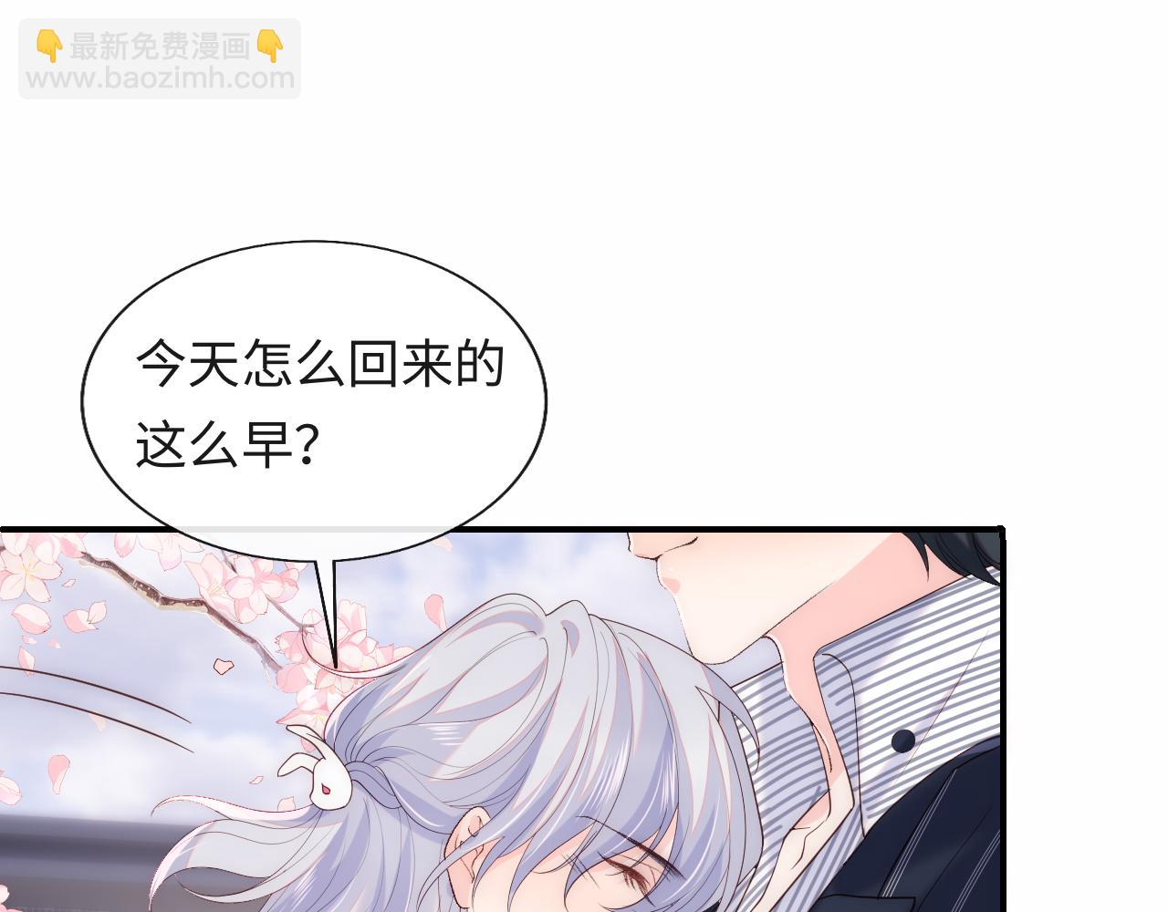 第19话 神秘男子初登场(1/3)-第20话