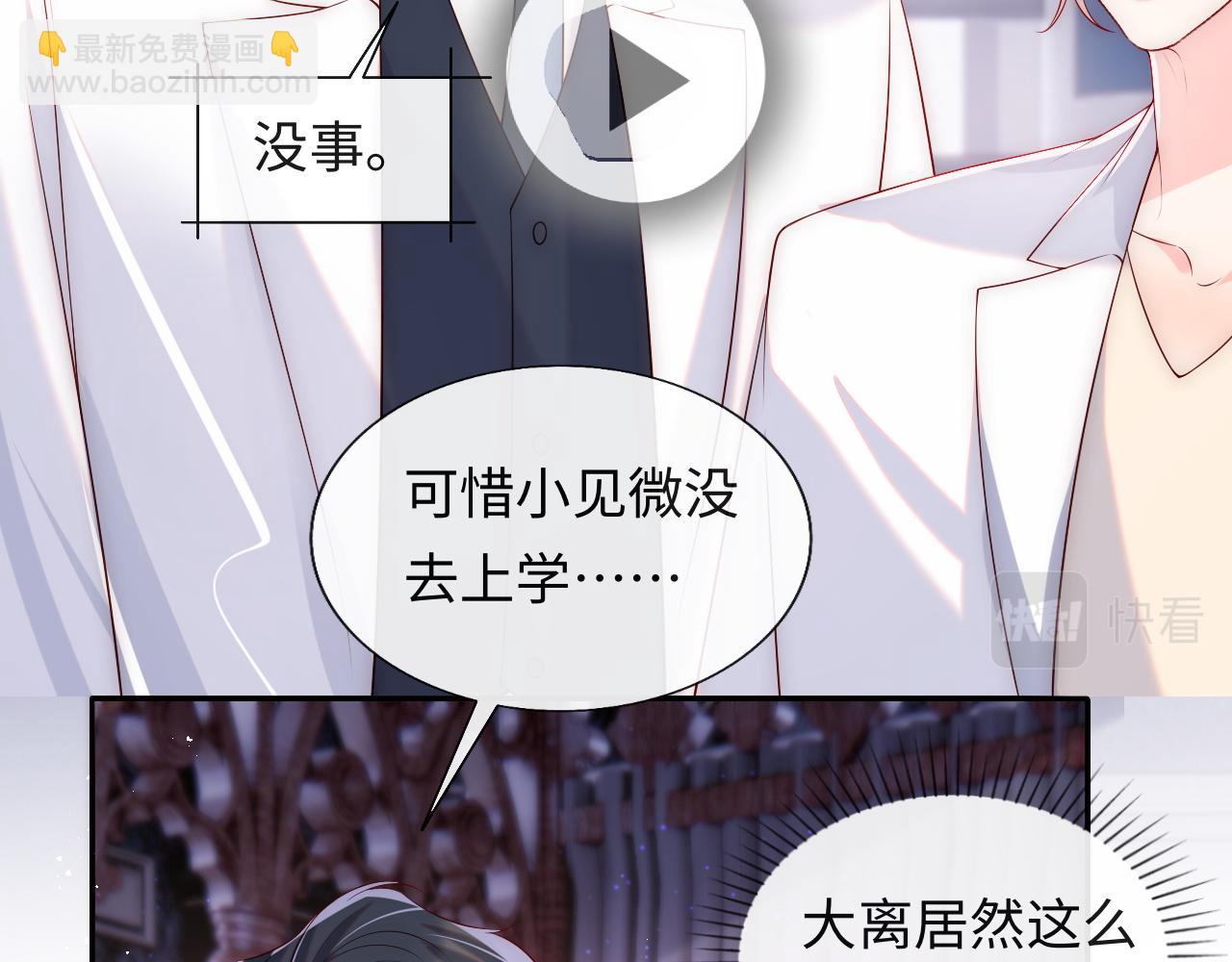 第21话 争夺战开始！(1/3)-第22话