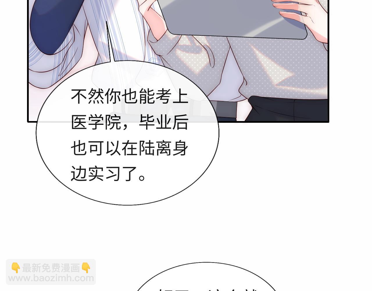 第21话 争夺战开始！(1/3)-第22话