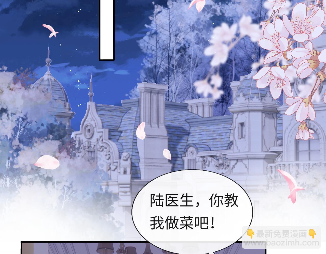 第21话 争夺战开始！(1/3)-第22话