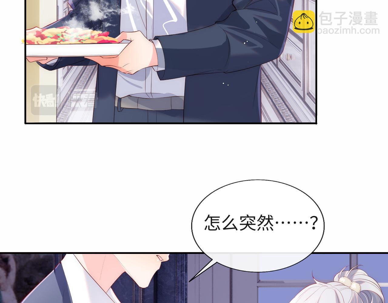 第21话 争夺战开始！(1/3)-第22话