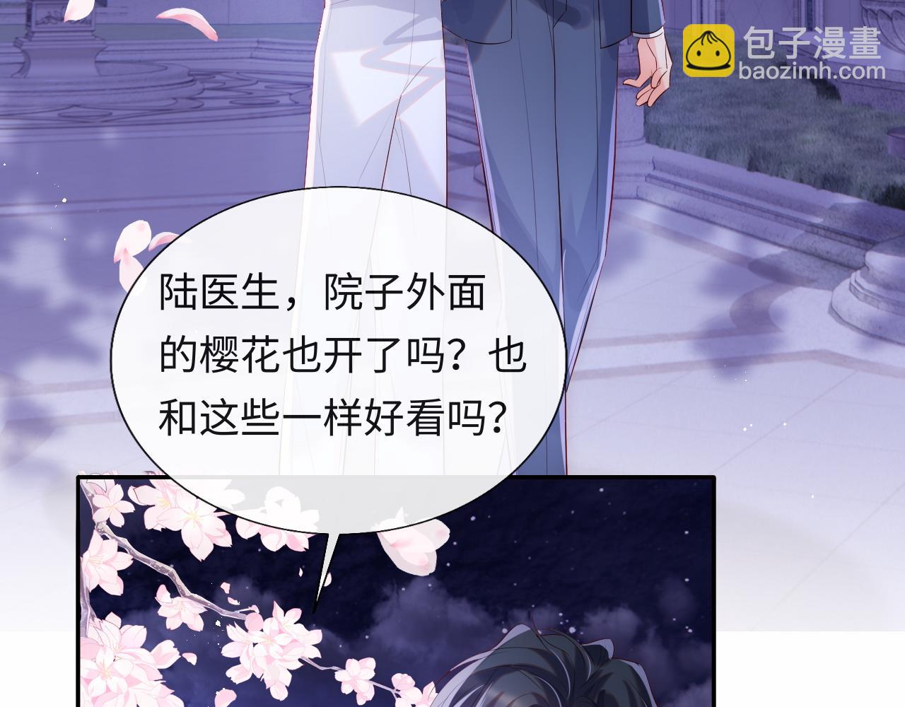 第21话 争夺战开始！(1/3)-第22话