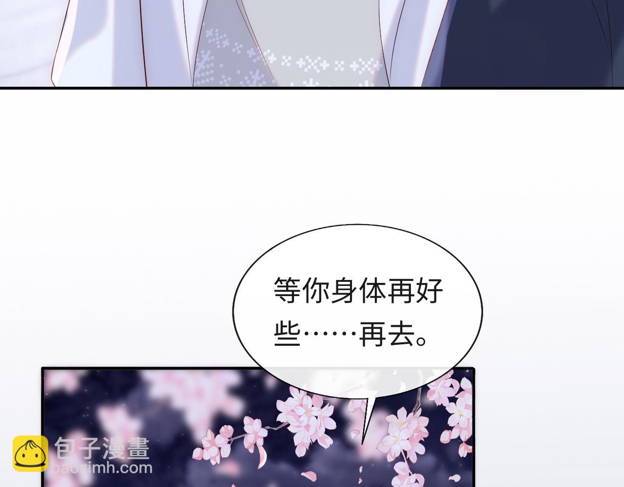 第21话 争夺战开始！(1/3)-第22话