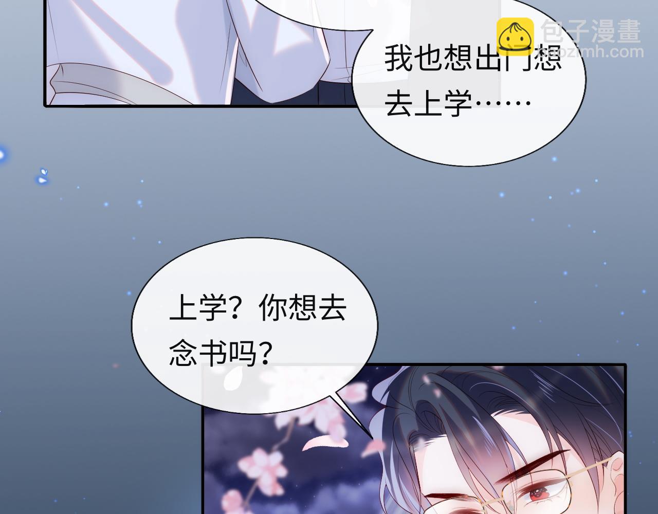 第21话 争夺战开始！(1/3)-第22话