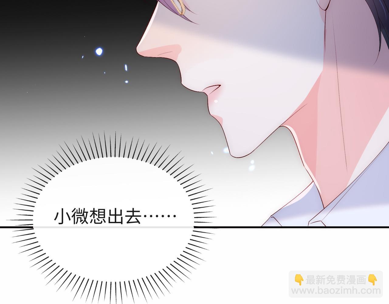 第21话 争夺战开始！(1/3)-第22话