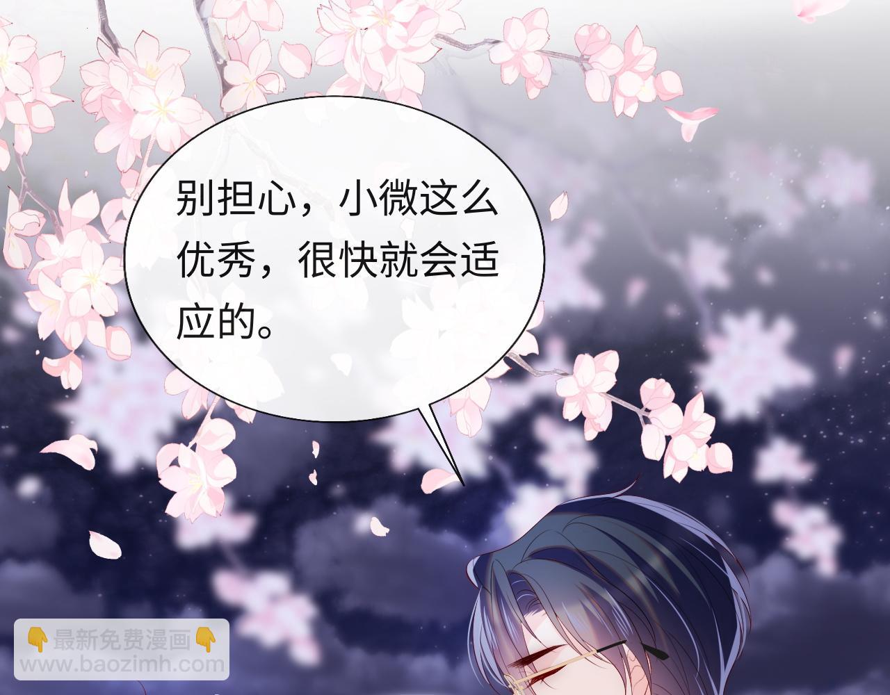 第21话 争夺战开始！(1/3)-第22话