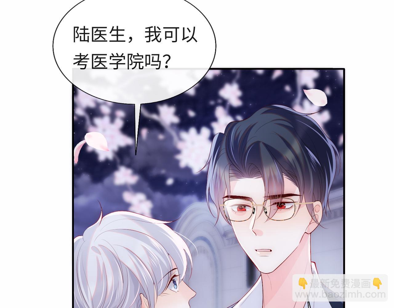 第21话 争夺战开始！(1/3)-第22话