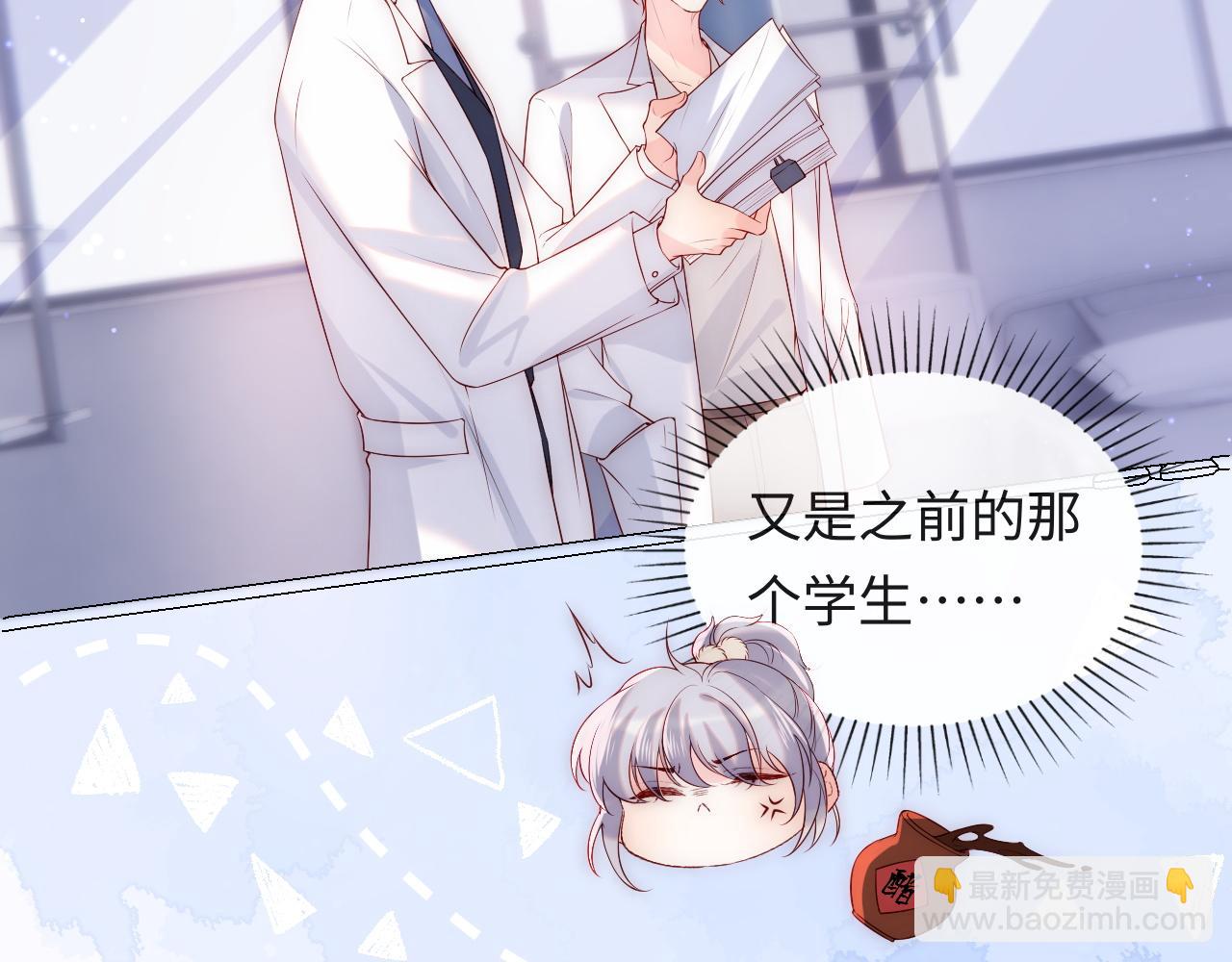 第21话 争夺战开始！(1/3)-第22话