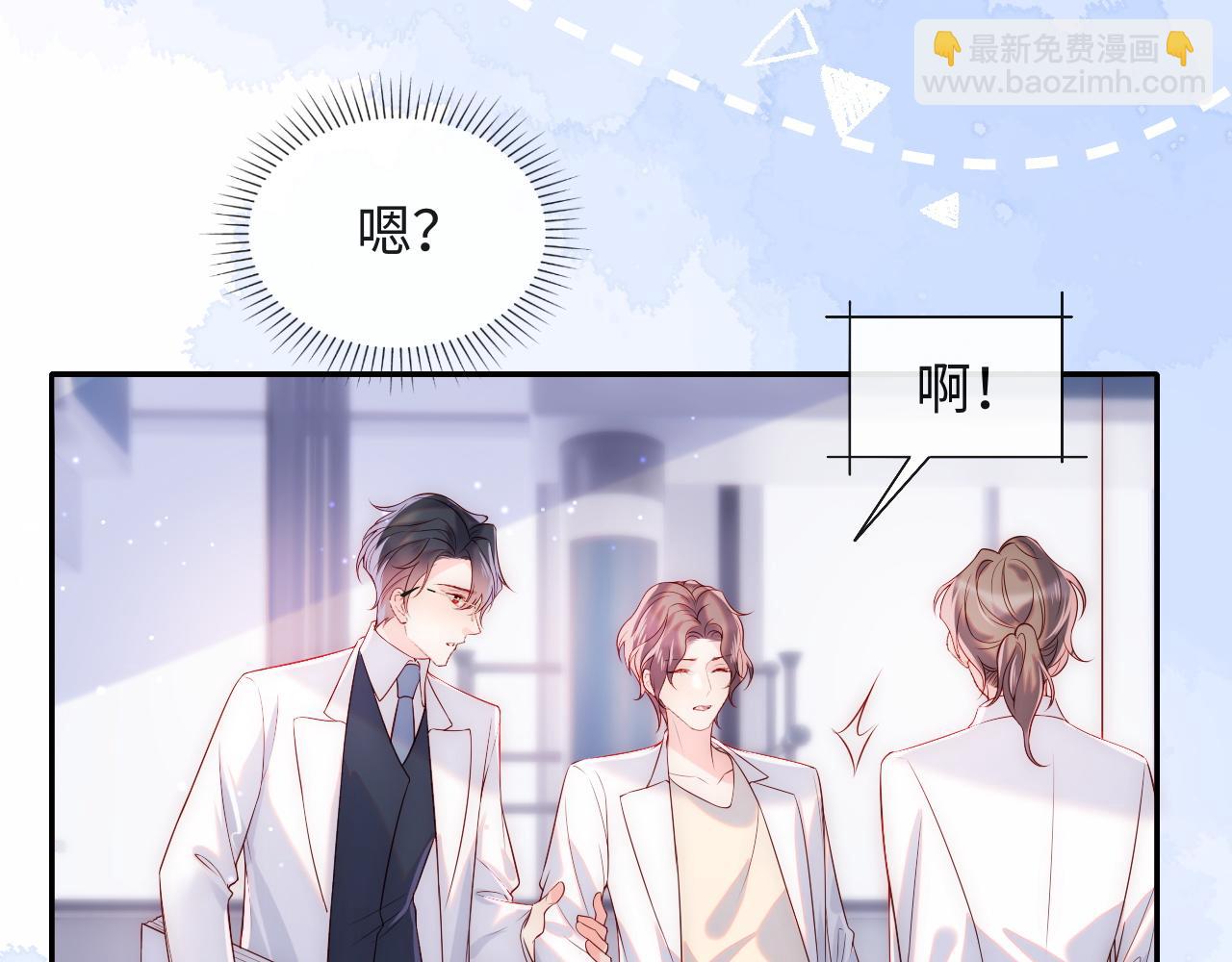 第21话 争夺战开始！(1/3)-第22话