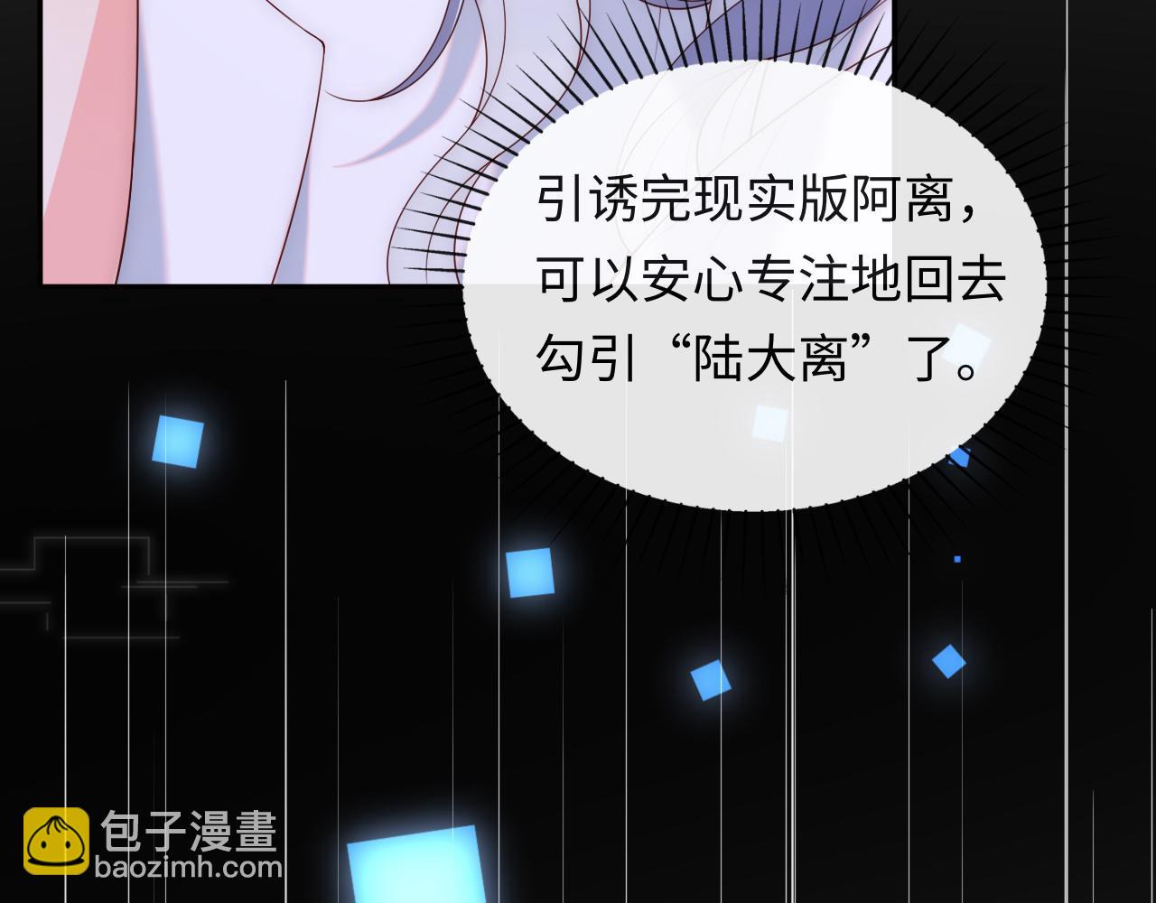 第23话 帮帮我(1/3)-第24话