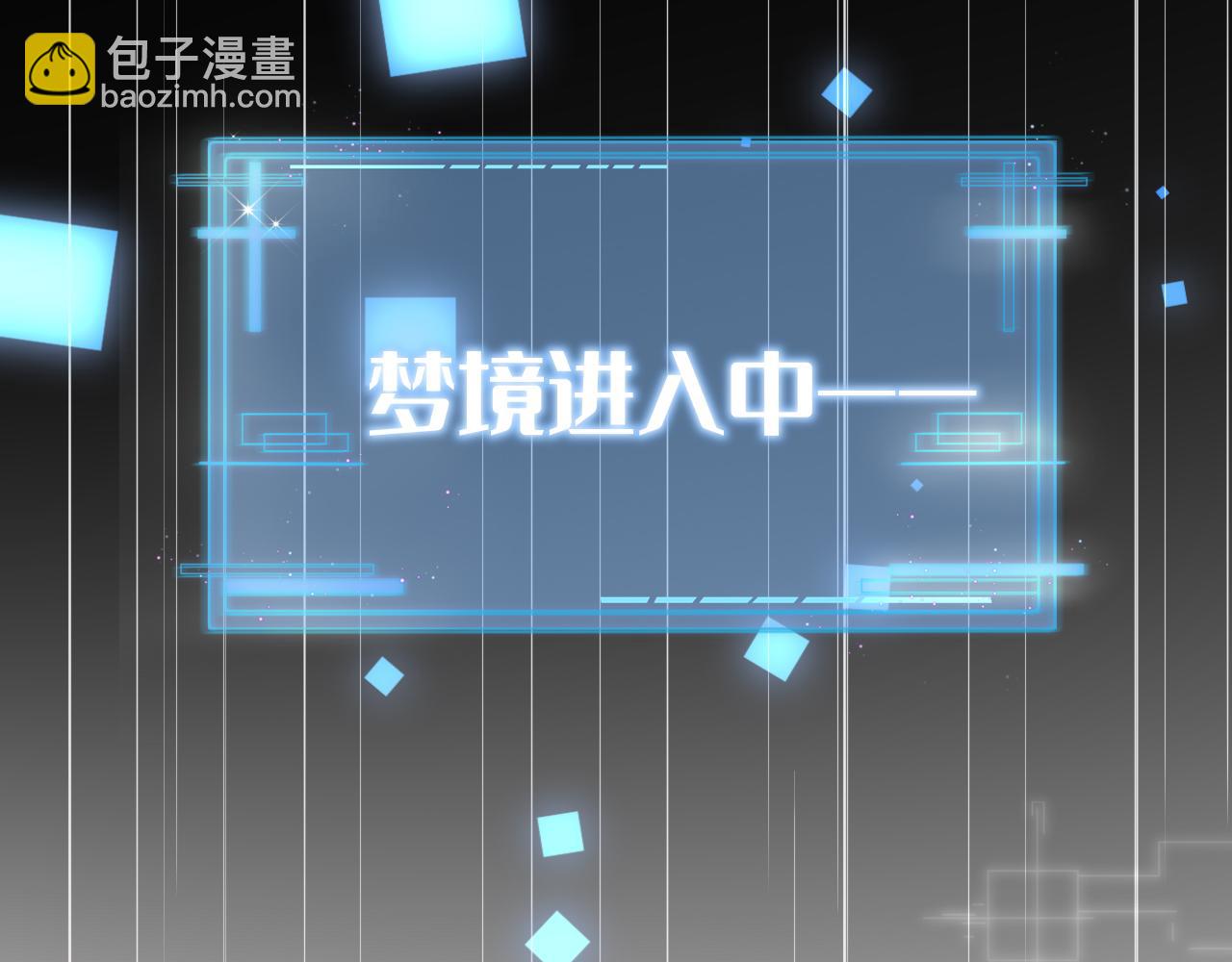 第23话 帮帮我(1/3)-第24话