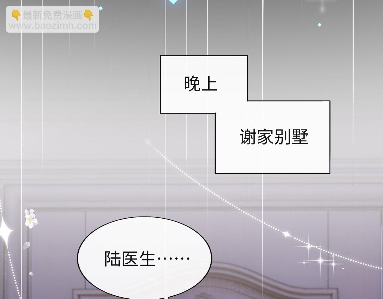 第23话 帮帮我(1/3)-第24话