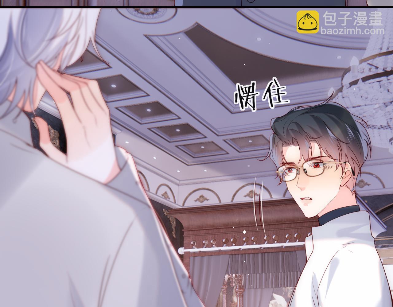 第23话 帮帮我(1/3)-第24话