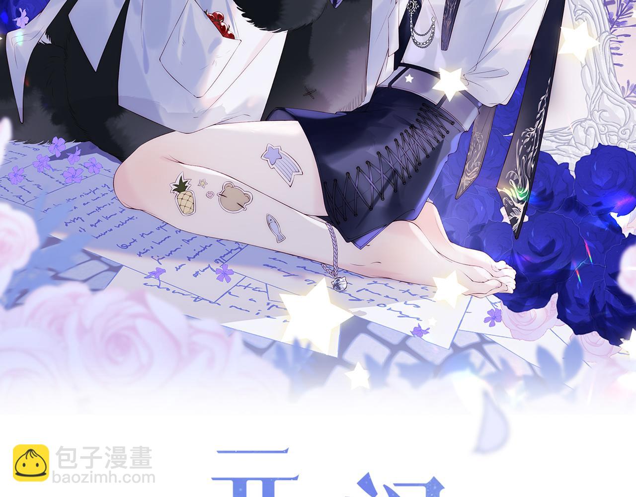 第23话 帮帮我(1/3)-第24话