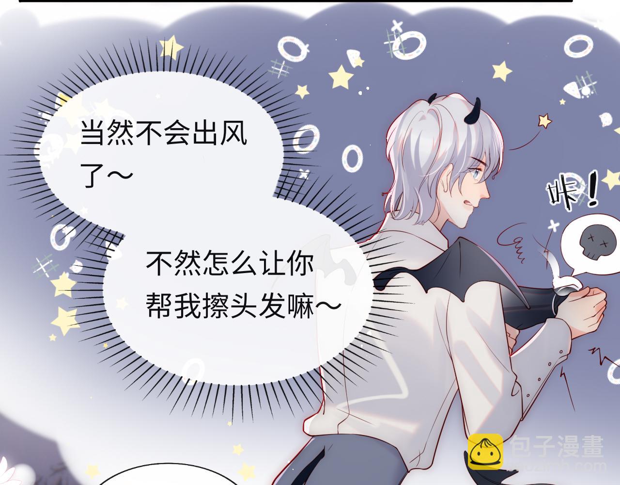 第23话 帮帮我(1/3)-第24话