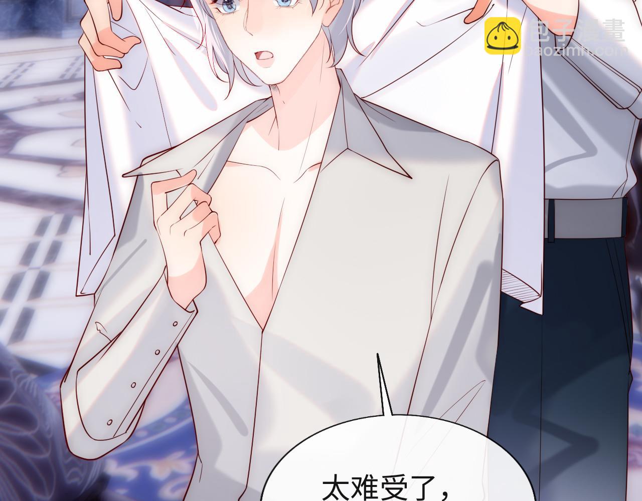 第23话 帮帮我(1/3)-第24话