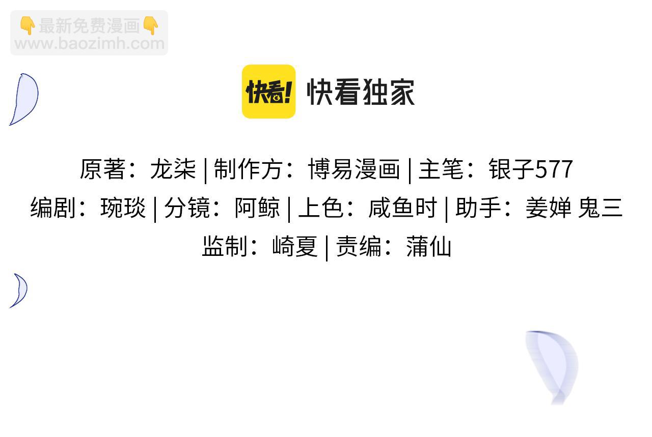 第23话 帮帮我(1/3)-第24话