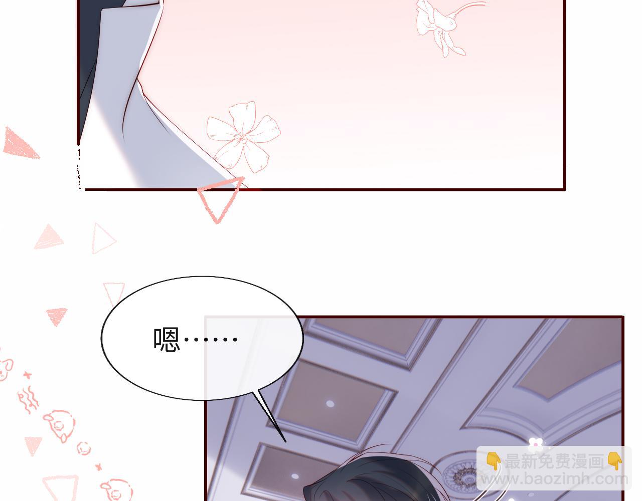 第23话 帮帮我(1/3)-第24话