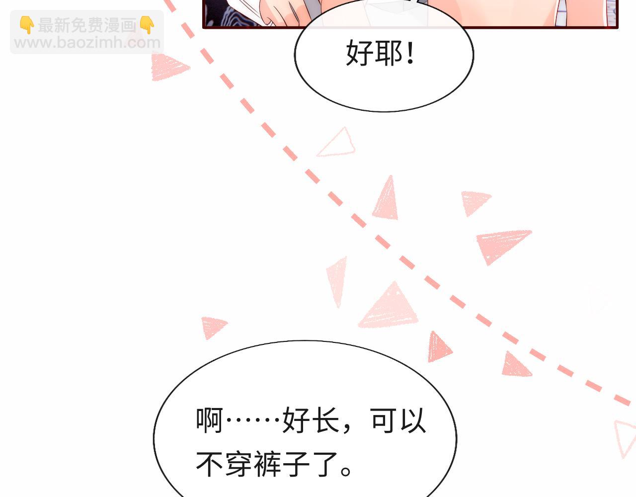 第23话 帮帮我(1/3)-第24话