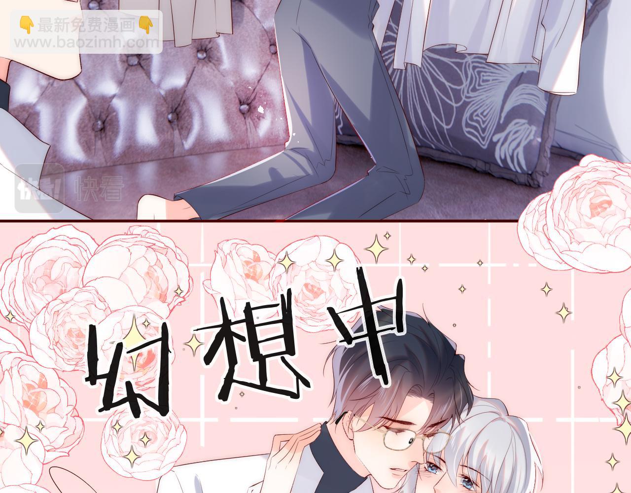 第23话 帮帮我(1/3)-第24话