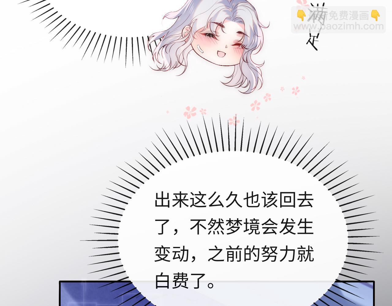 第23话 帮帮我(1/3)-第24话